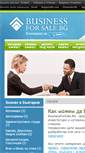 Mobile Screenshot of businessforsale.bg